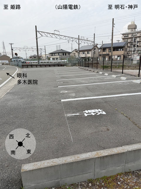 新設駐車場の写真