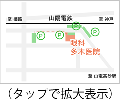 駐車場の地図（タップで拡大表示）