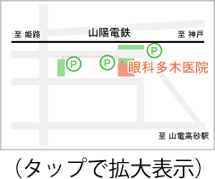 駐車場の地図（タップで拡大表示）